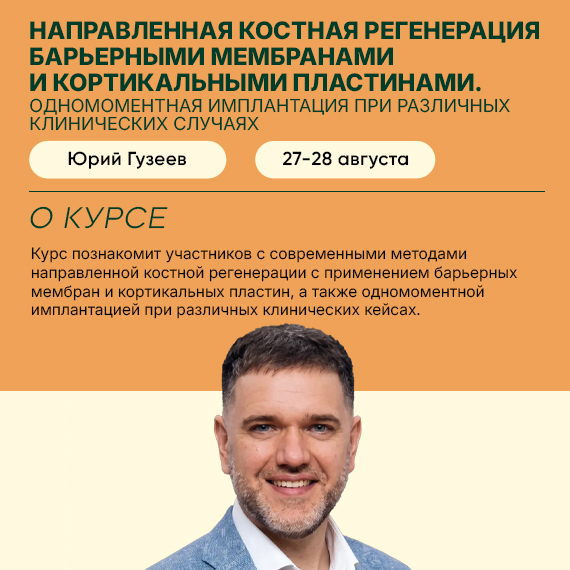 гузеев0707 новость.jpg гузеев0707 новость.jpg