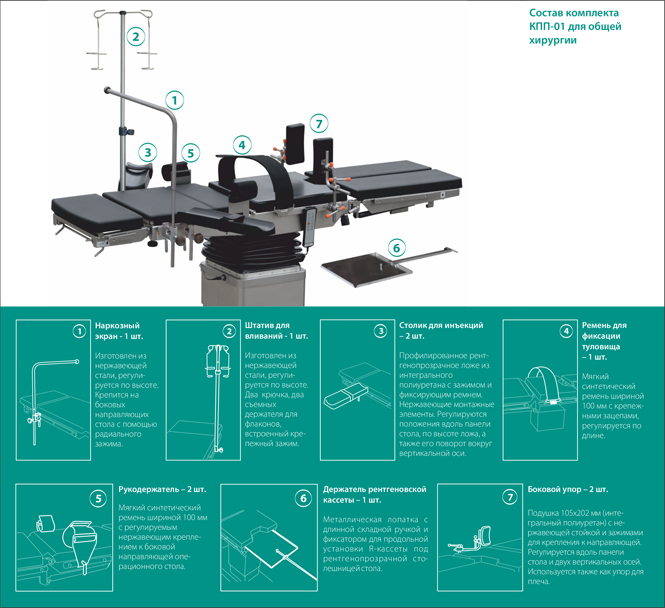 kpp-01m_6_2 (1).jpg