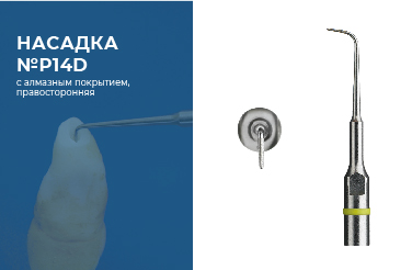 Статья.jpg