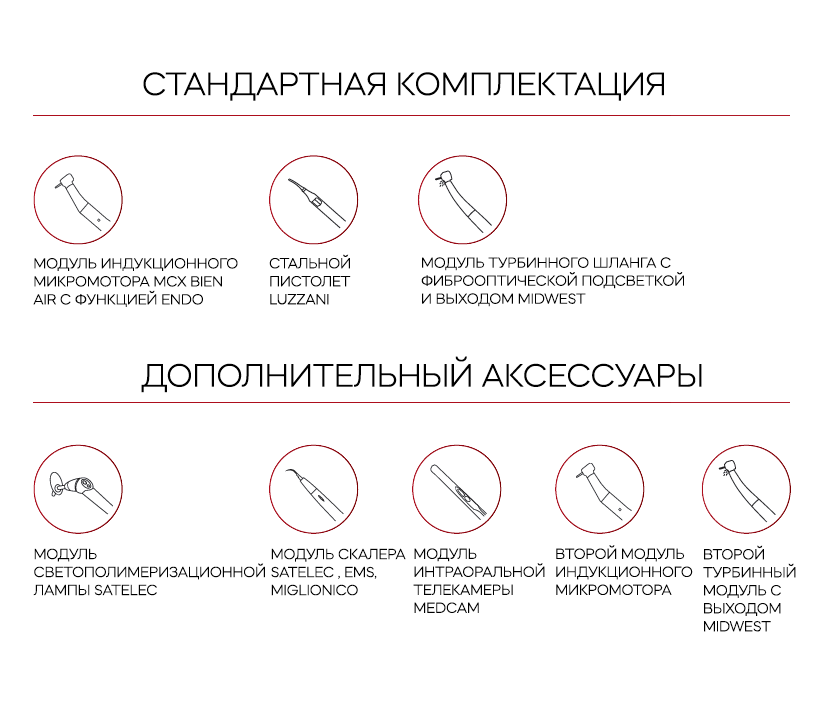комплек1.png комплек1.png