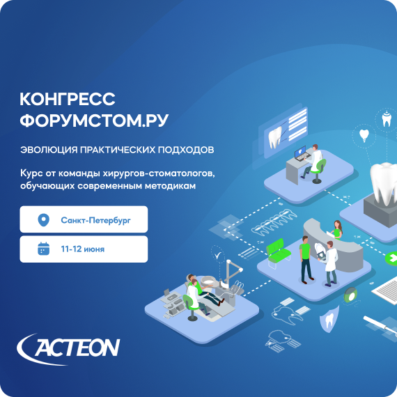 Форумстом ру.png Форумстом ру.png