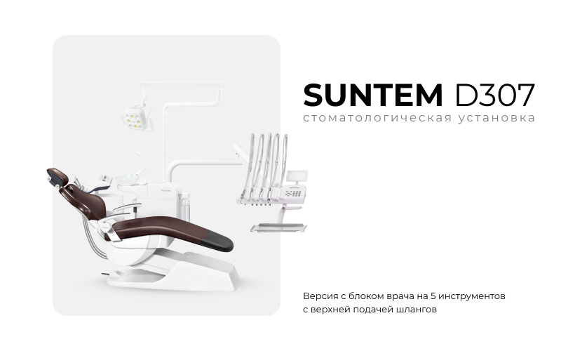 Suntem-2.jpg Suntem-2.jpg