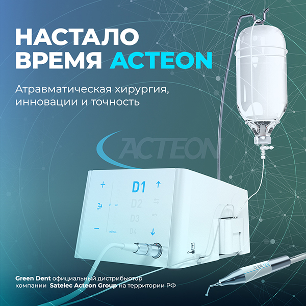 Acteon.jpg