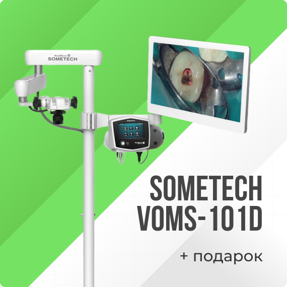 Sometech.jpg