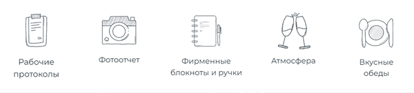 Что ждёт на курсе.jpg Что ждёт на курсе.jpg